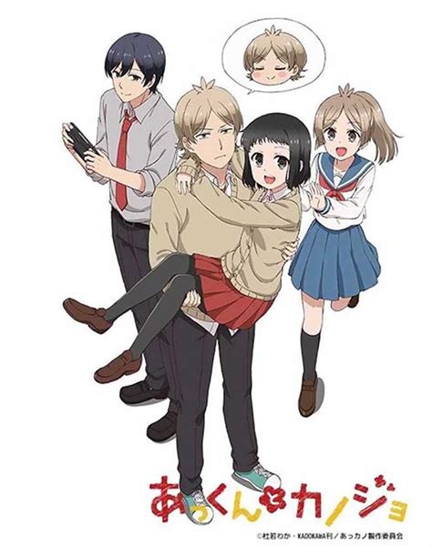 kagari mai age|Akkun to Kanojo (My Sweet Tyrant) .